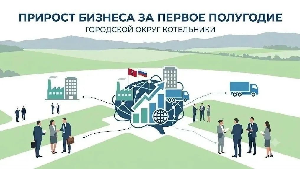 Дзержинский | Котельники | Люберцы | Москва🏡

📊 По данным Федеральной налоговой службы, в первом п