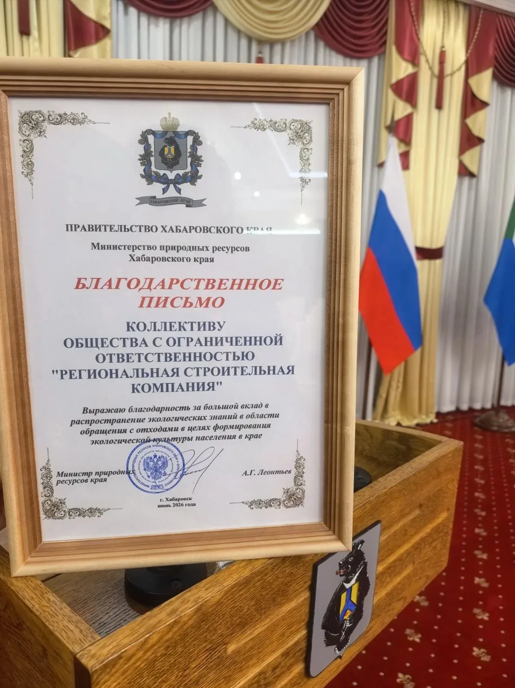 Главное за неделю

«К лесу задом, ко мне передом»
В Хабаровске половина контейнерных площадок не име