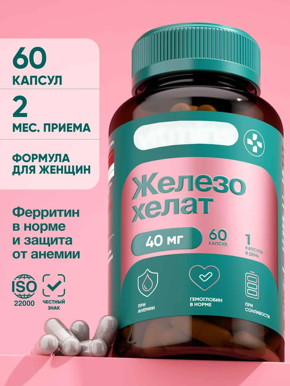 ЖЕЛЕЗО на OZON

🔥КЕШБЭК 9️⃣0️⃣% 🔥
Цена 450 Р
Для Вас 45 Р 
💸ЗА ИСКЛЮЧЕННЫЙ ПЛАТИМ💸

Заказать тут