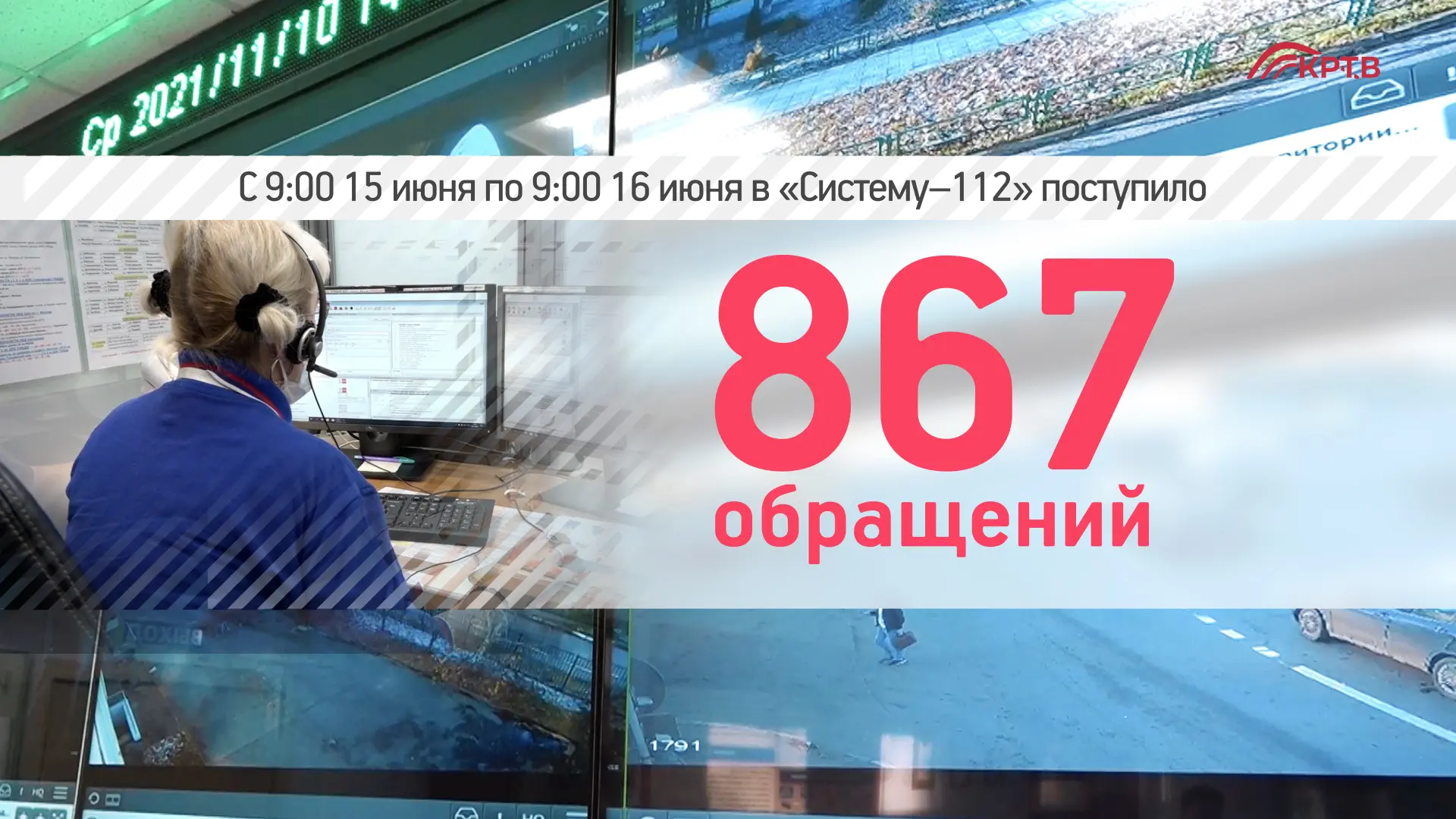 По информации Единой дежурной диспетчерской службы за прошедшие сутки на территории городского округ