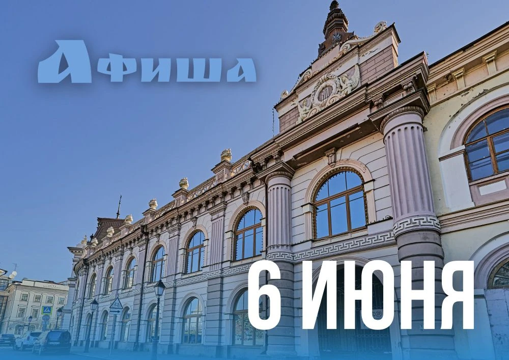 6 июня

Праздничная программа, посвящённая 227-летию со дня рождения А.С.Пушкина «Что за прелесть эт