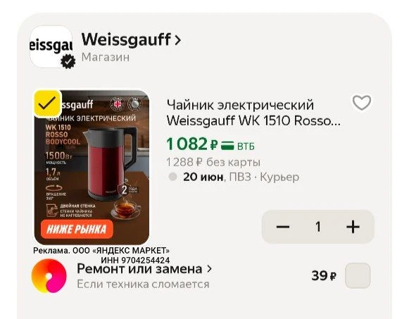 📎

https://market.yandex.ru/cc/9diehA?erid=5jtCeReNx12oajze1omWnne