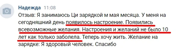 Дорогие мои, через 15 минут начинаем утреннюю Ци-зарядку!

Если вы ещё не с нами — вот как можно при