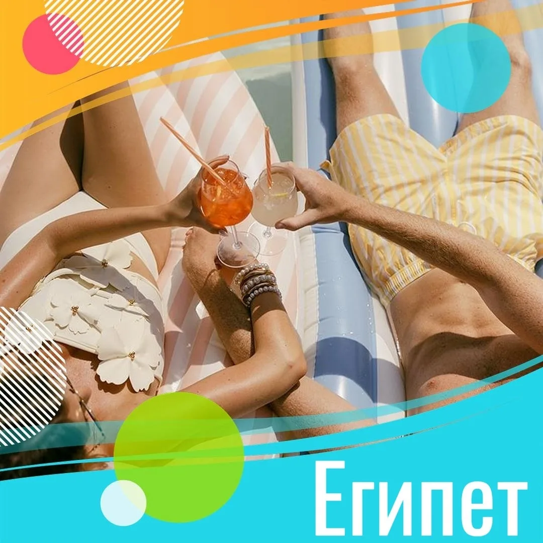 🌎 Египет, Шарм-Эль-Шейх
🌅Concorde El Salam Sport Area 5*
✈ Вылет: 20.06🌛7 ночей
🍕 Питание - Всё 