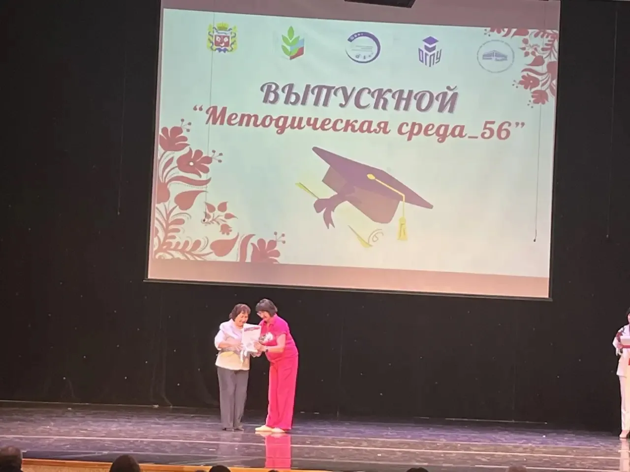 ❤️ Гордимся нашей коллегой!

С огромной радостью и гордостью делимся замечательной новостью: Людмила