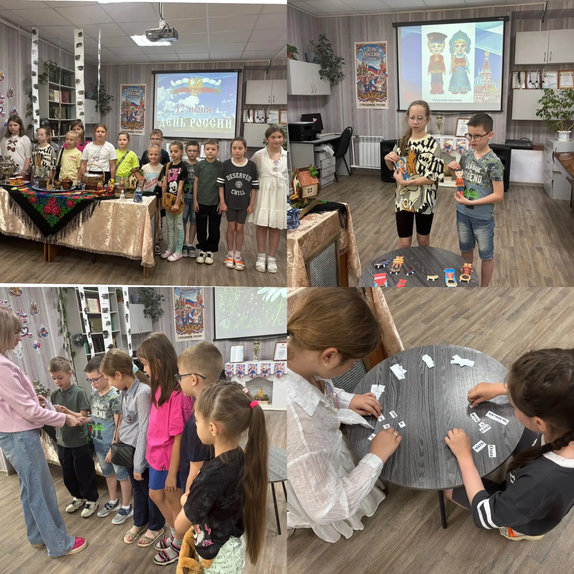 ☀️ Ещё один день в «Солнечном городе» пролетел как один миг! ☀️

Началась новая тематическая неделя 