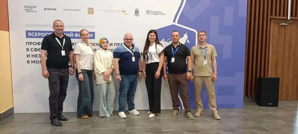 Сотрудник Дагестанского института развития образования Барият Шамилова приняла участие во Всероссийс