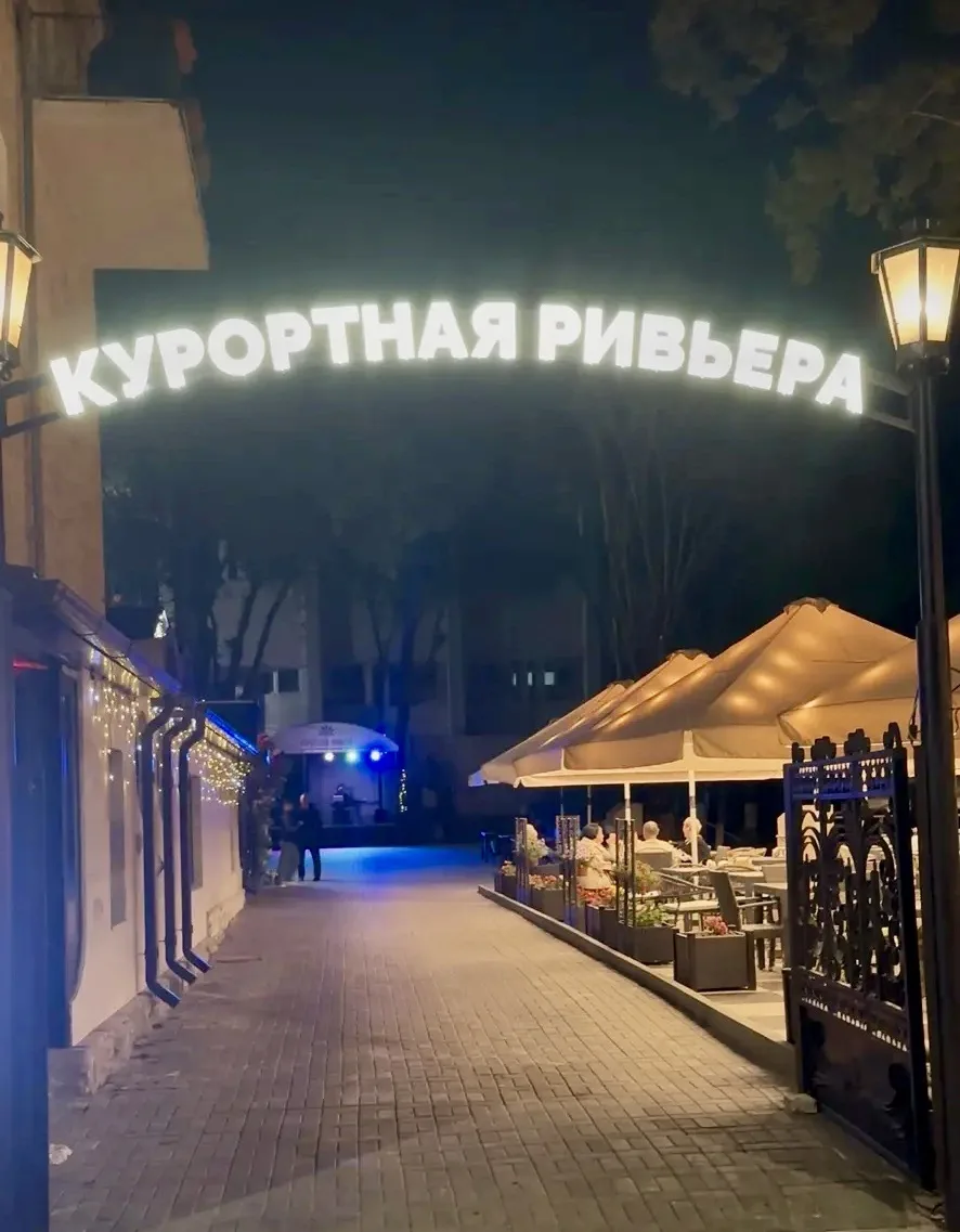 🥂 В ресторане «Курортная Ривьера» города Пятигорска – новом партнере нашего завода игристых вин – 5