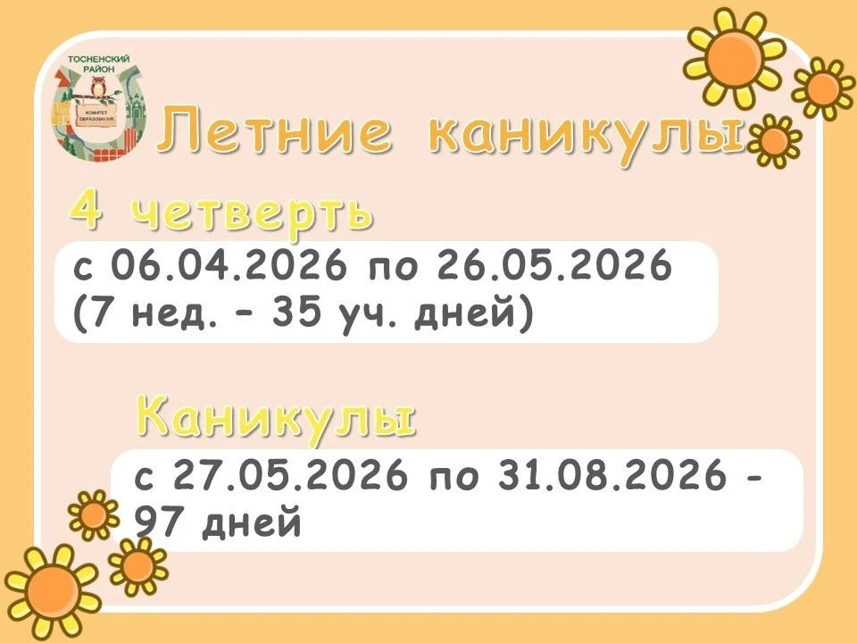 🌞 Безопасность детей в летние каникулы

Лето — время отдыха, приключений и новых впечатлений для де