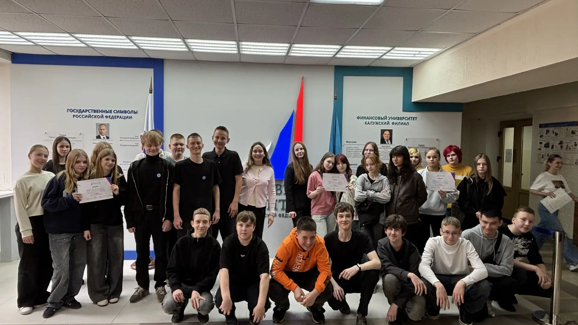 Стартап-интенсив в Финуниверситете г. Калуга 

🚀 29 мая в Финуниверситете г. Калуга прошла динамичн