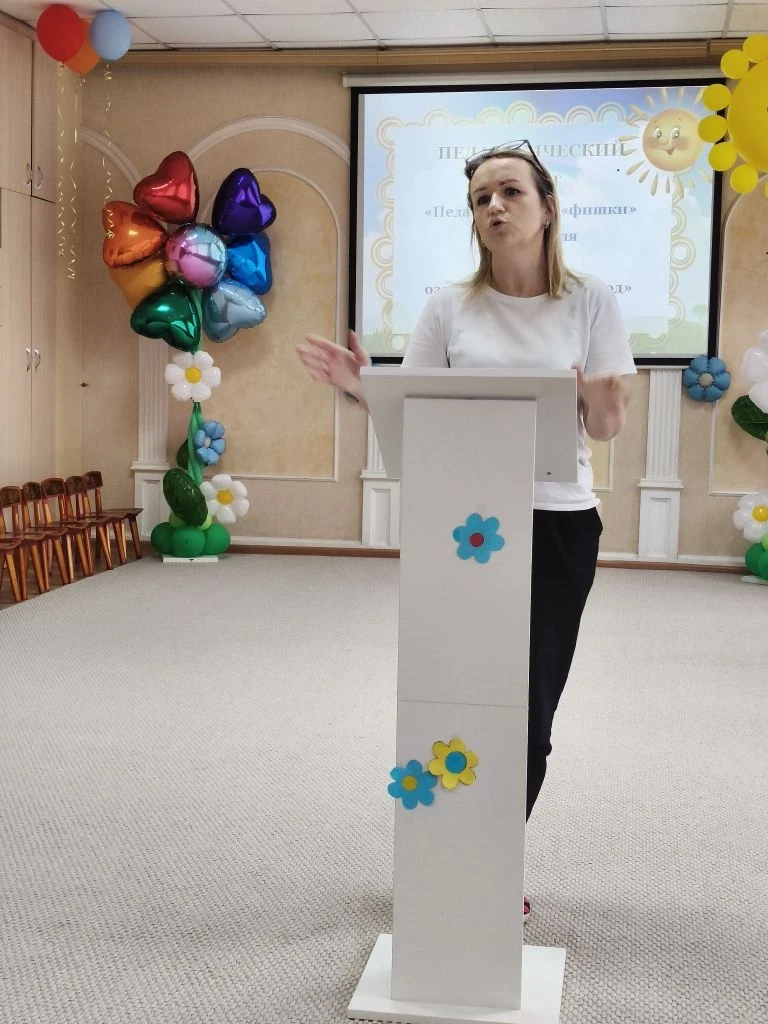 В нашем детском саду состоялся итоговый педагогический совет, который подвёл черту под насыщенным уч