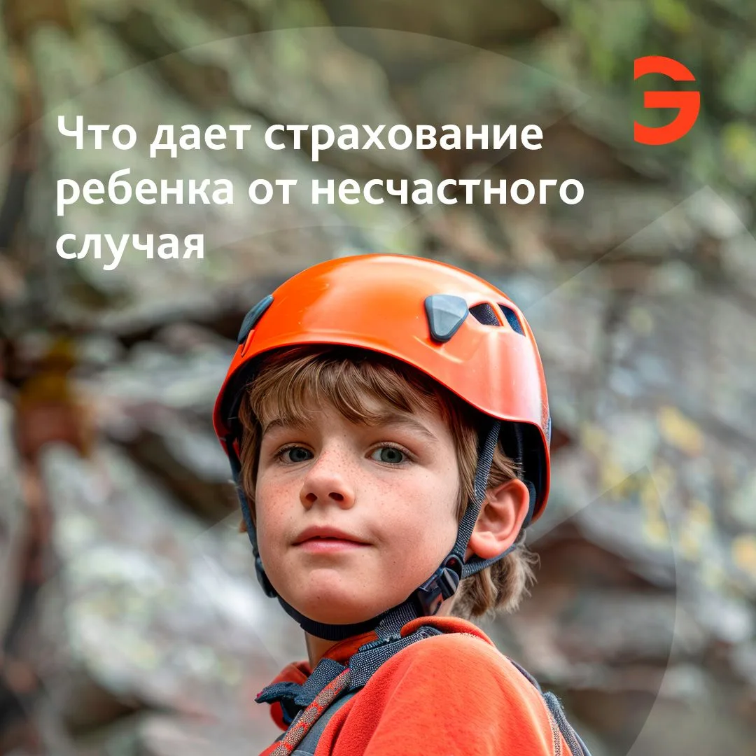 Лето пришло, а вместе с ним велосипеды, лагеря, деревья, речка. Риск травм и несчастных случаев выше