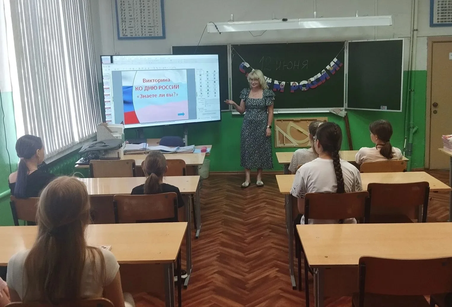 🇷🇺12 июня наша страна отмечает важный государственный праздник – День России. Этот день является с