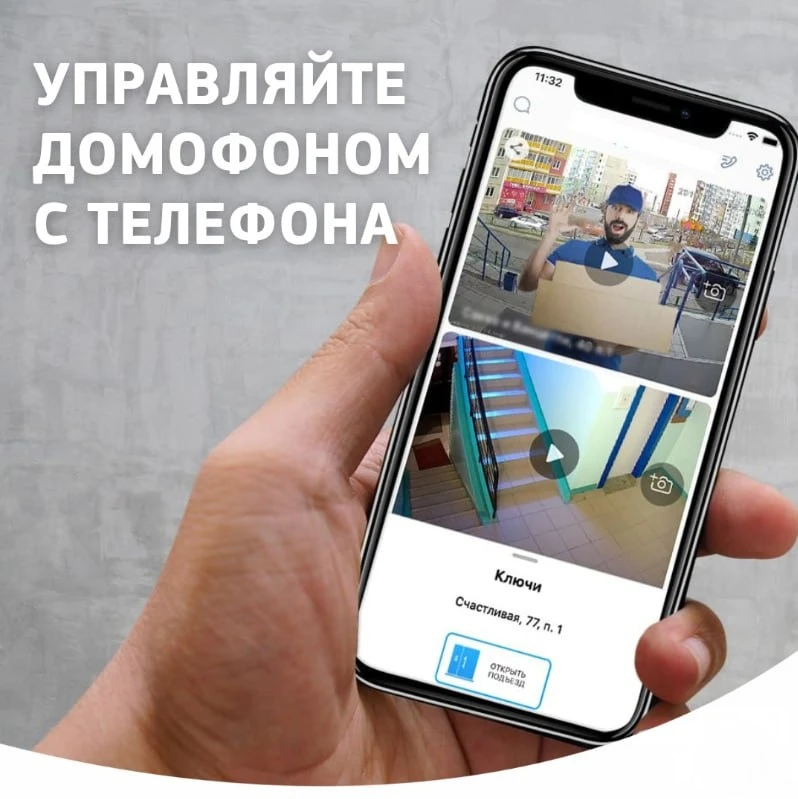 Уважаемые жители дом 7 корпус 1 и дом 7 корпус 2!
Работы по настройке доммофонных панелей и предоста