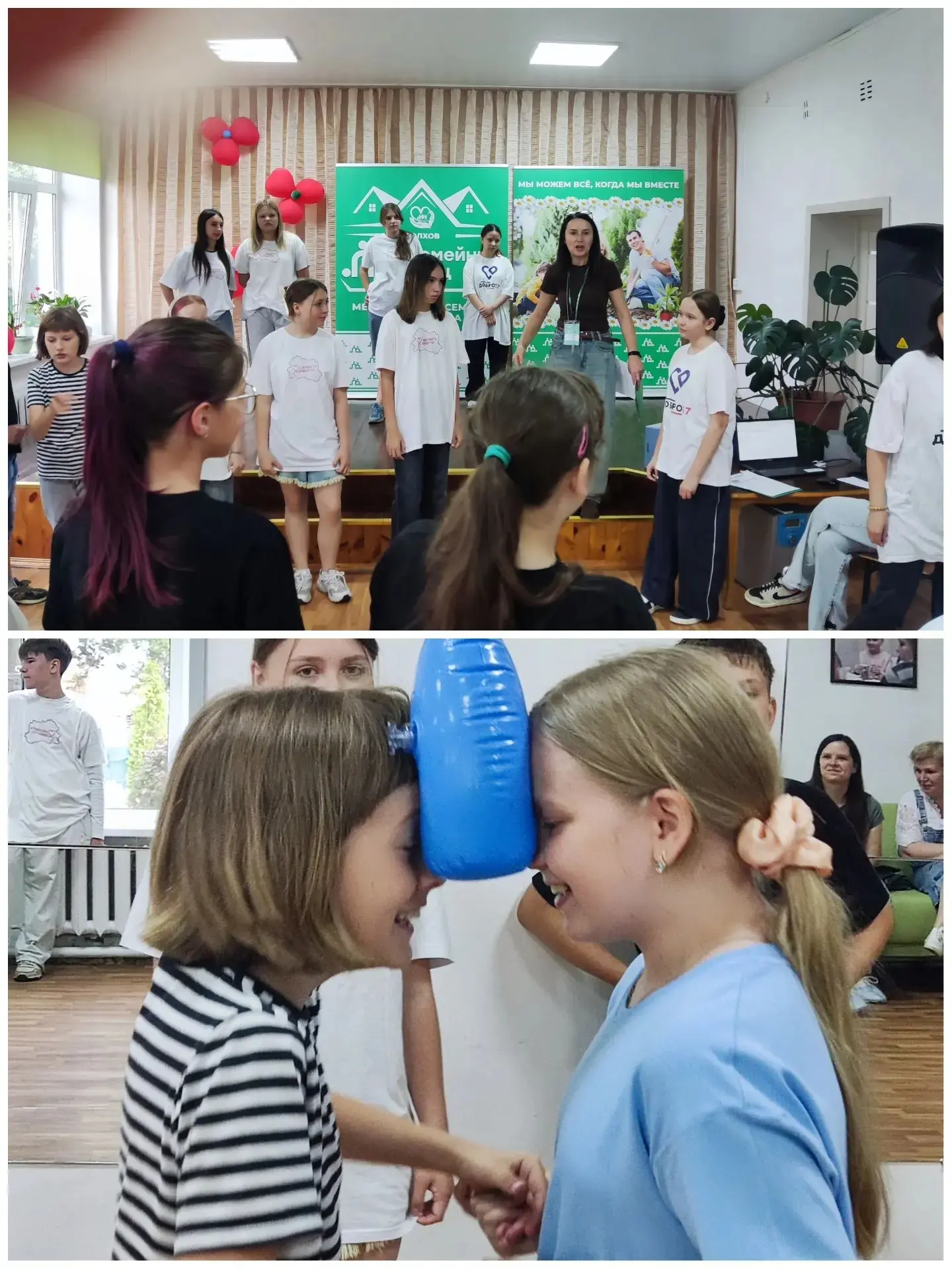 Идём в Семейный МФЦ! ✨✨✨

Сегодня мы снова в походе! 🚶‍♀️🚶 Наметили маршрут на линейке, взбодрилис
