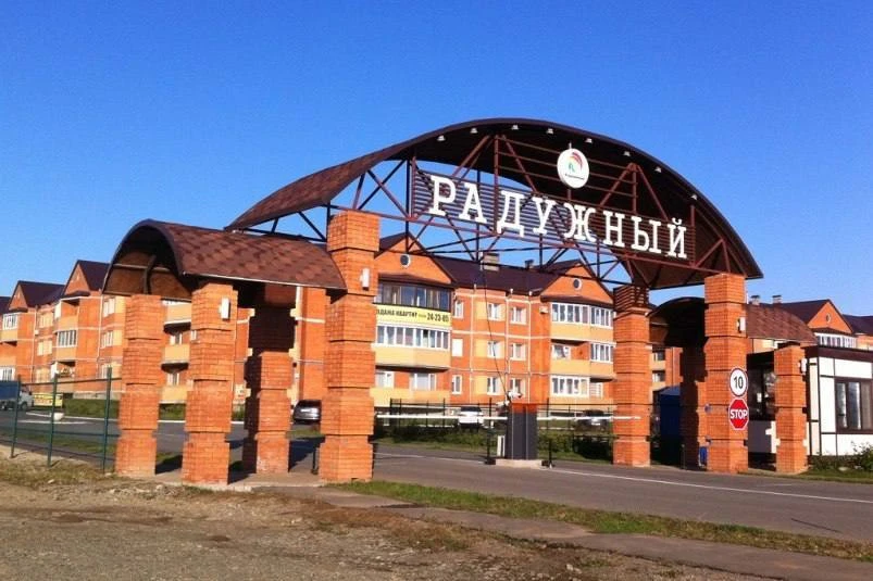 🔥Новый газопровод ввели в эксплуатацию в микрорайоне Радужный Уссурийска

В микрорайоне Радужный Ус