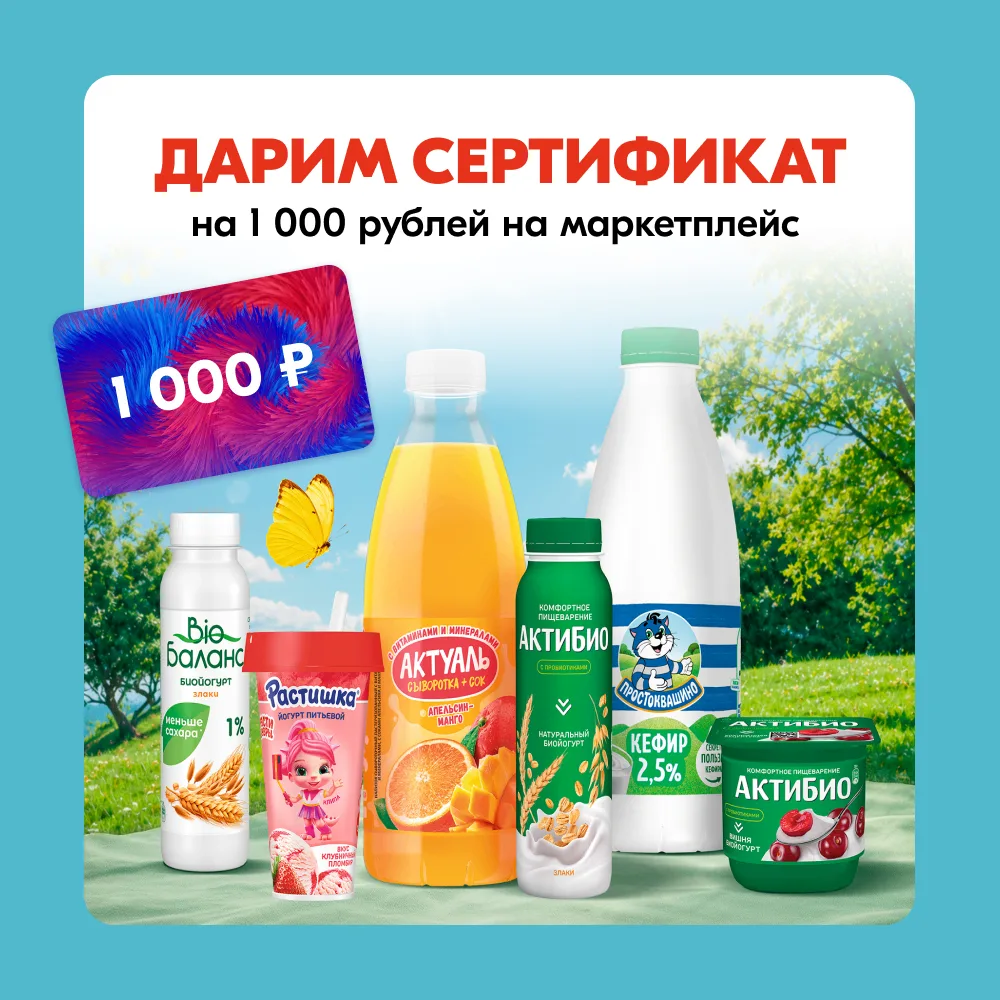 Акция «Хорошее лето» закончится через 3 дня!

Мы разыграем среди участников 40 призов с бонусами на 