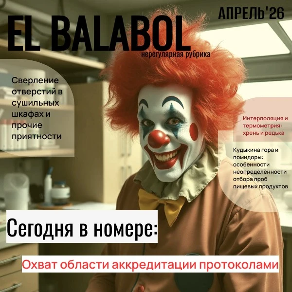 🌶️Наша ваша любимая рубрика. Сегодня разбираем вот какой миф:
за пять лет (или за год) лаборатория 