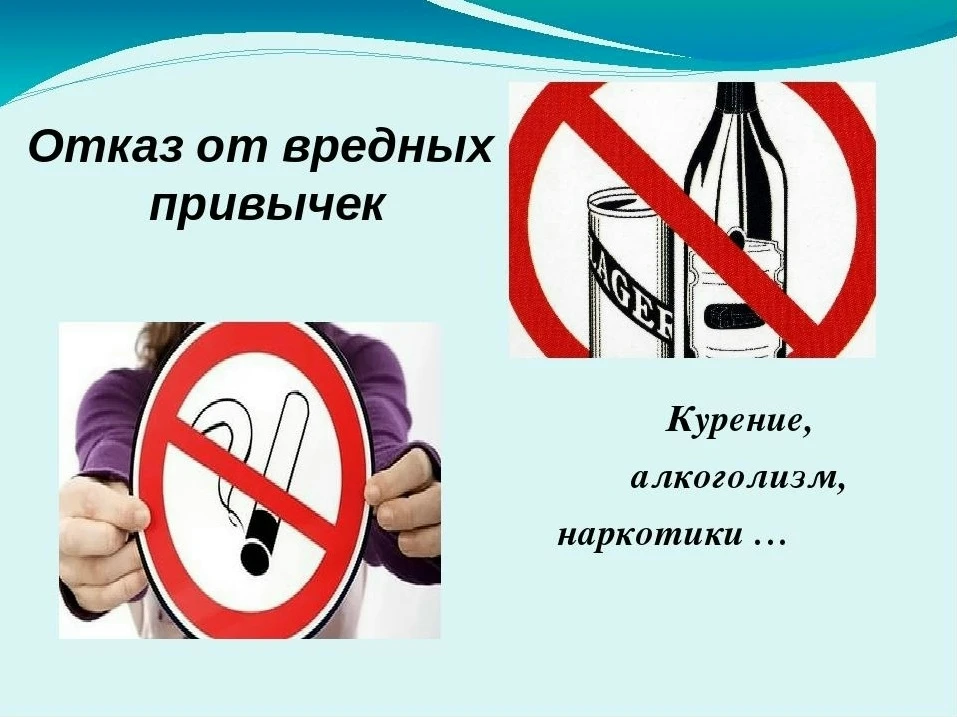 Профилактика алкоголизма и наркомании: как это работает в семье, обществе и образовании?
Алкоголизм 