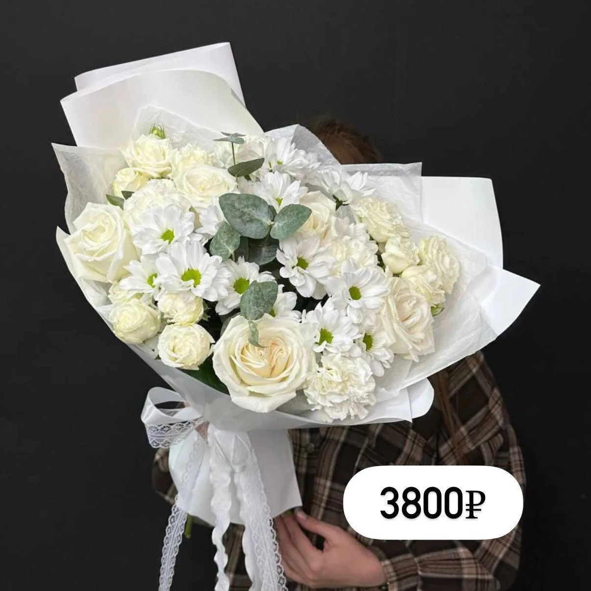 🌸🫧🍦Лето начинается.. с цветов!
Если вы планировали начать его без букета — есть риск, что оно про