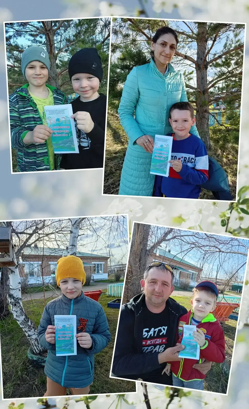 В нашем детском саду прошла экологическая акция «Сохраним природу вместе»!#СохранимПриродуВместе
#Го