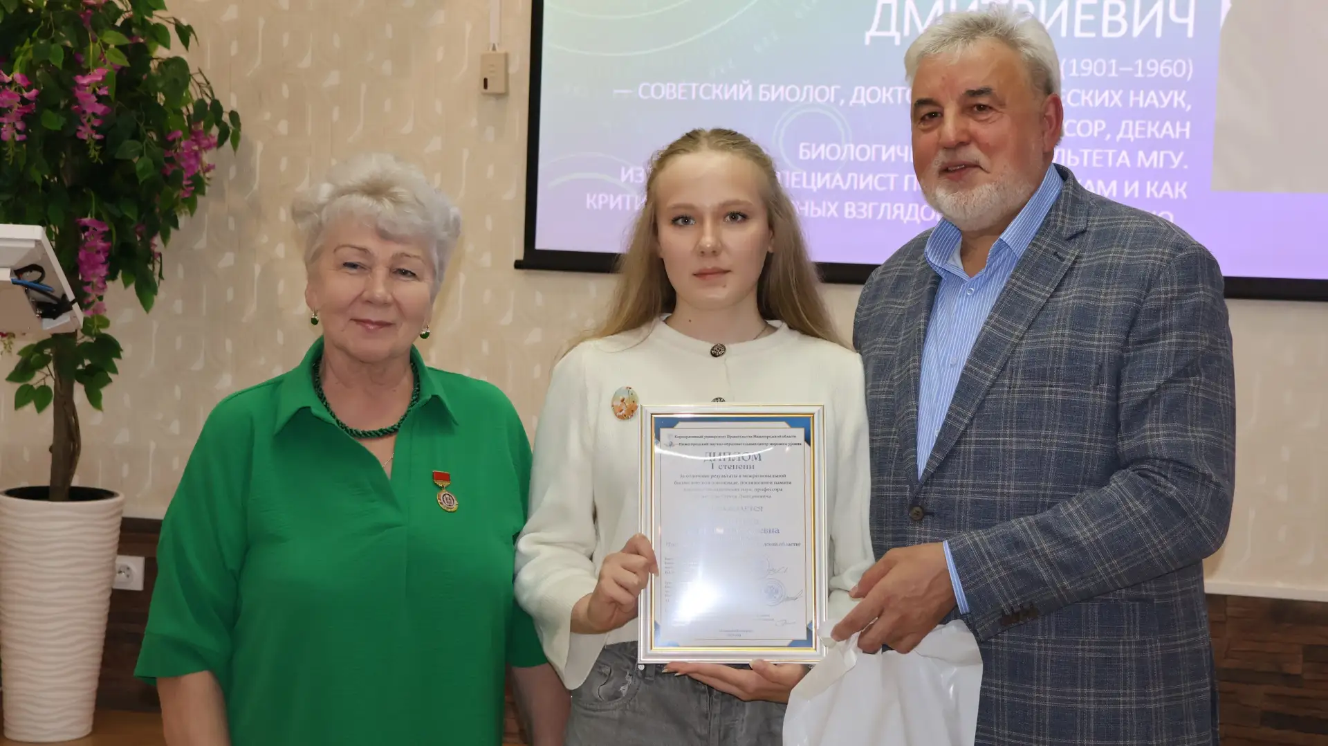 🔬Живая память: итоги биологической олимпиады имени Сергея Дмитриевича Юдинцева.

▶28 мая в Централь