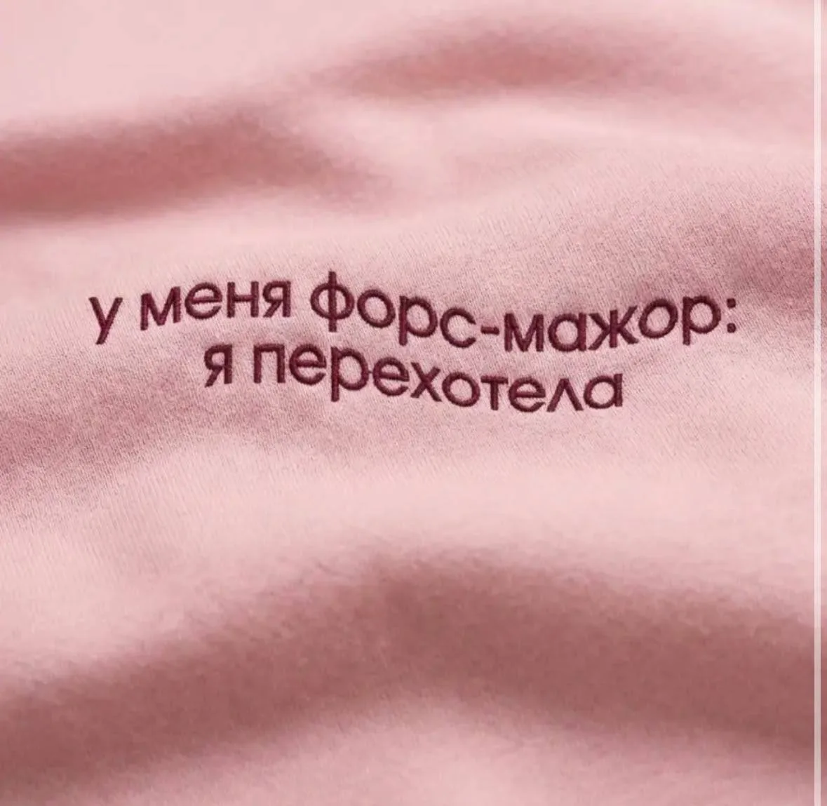 Все мы на пункте выдачи ВБ после ночных заказов