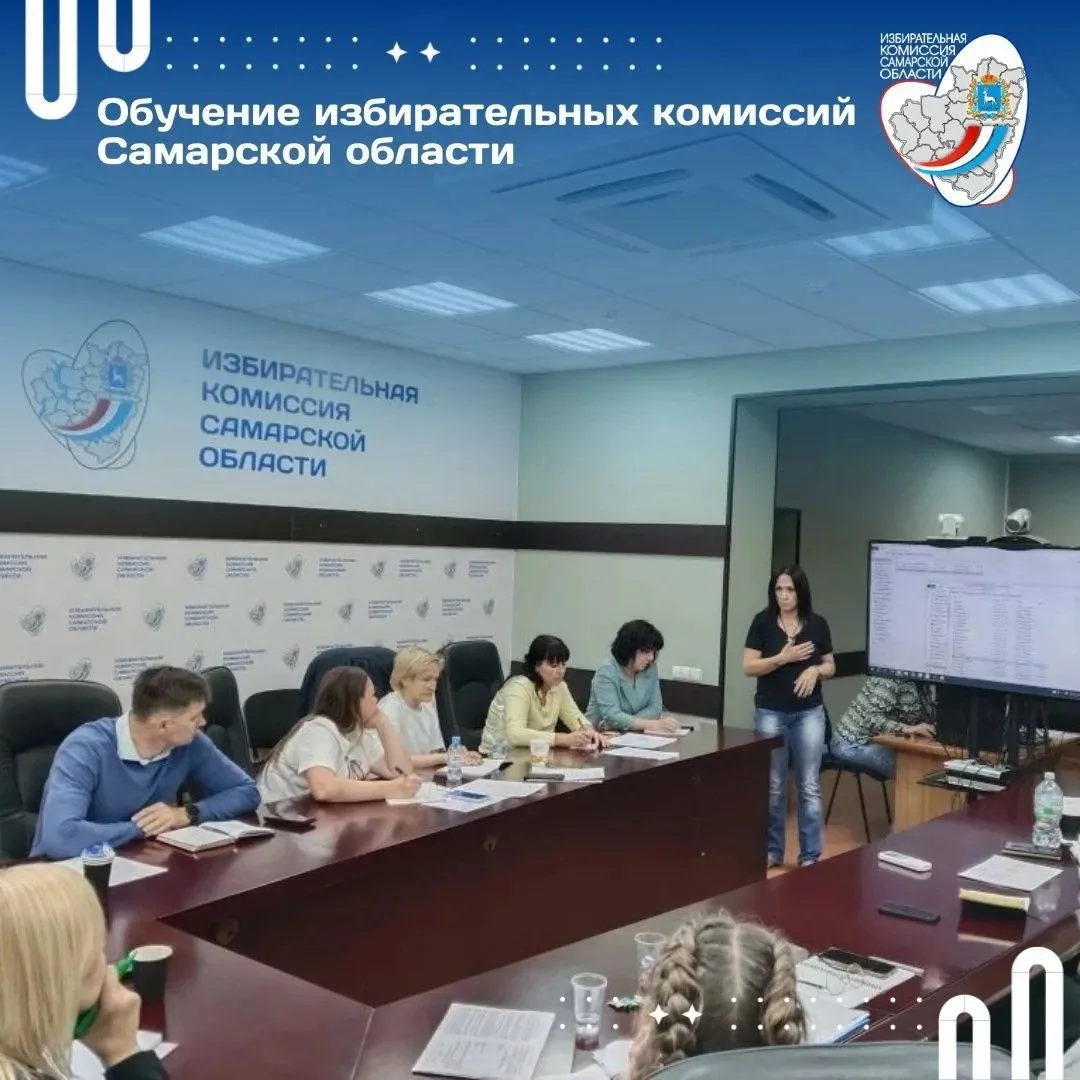 🤝В нашем регионе активно продолжается реализация комплекса обучающих мероприятий для избирательных 