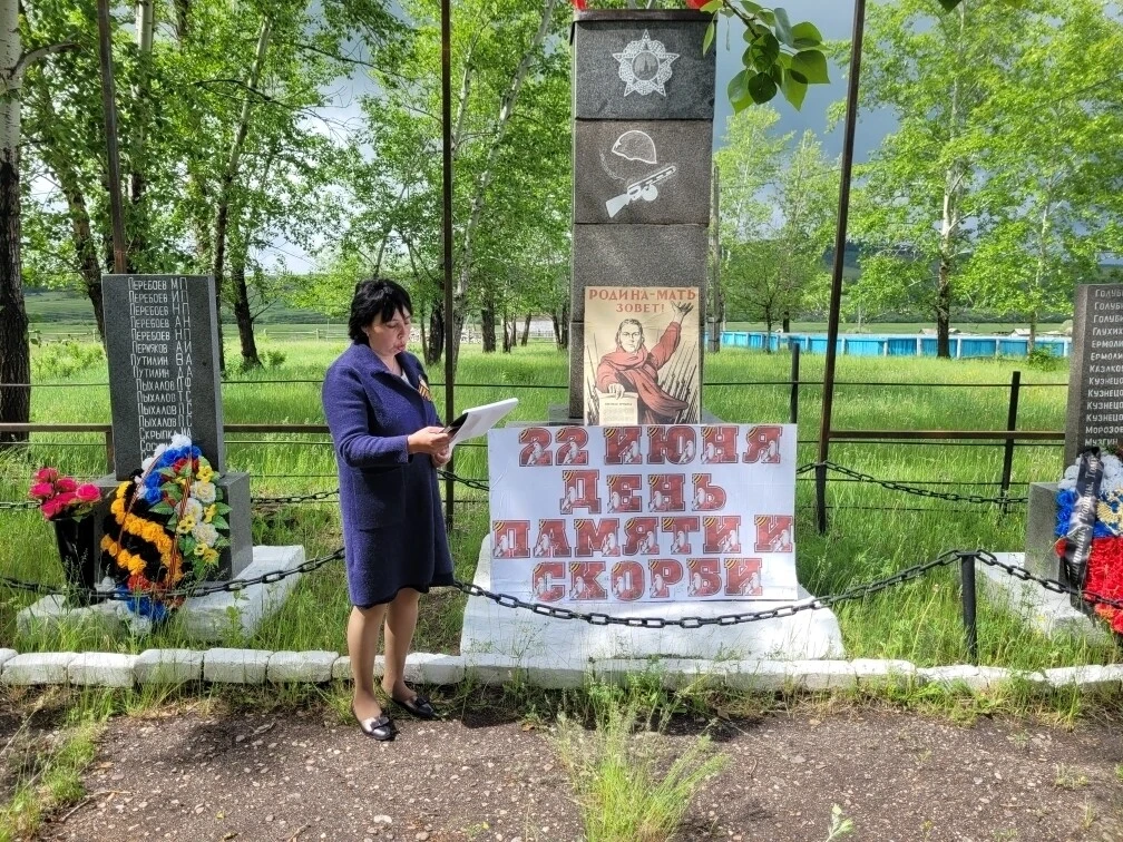22 июня сотрудником сельской Шивиинской библиотеки Макаровой Н.К. был проведён митинг "Возвращаясь п