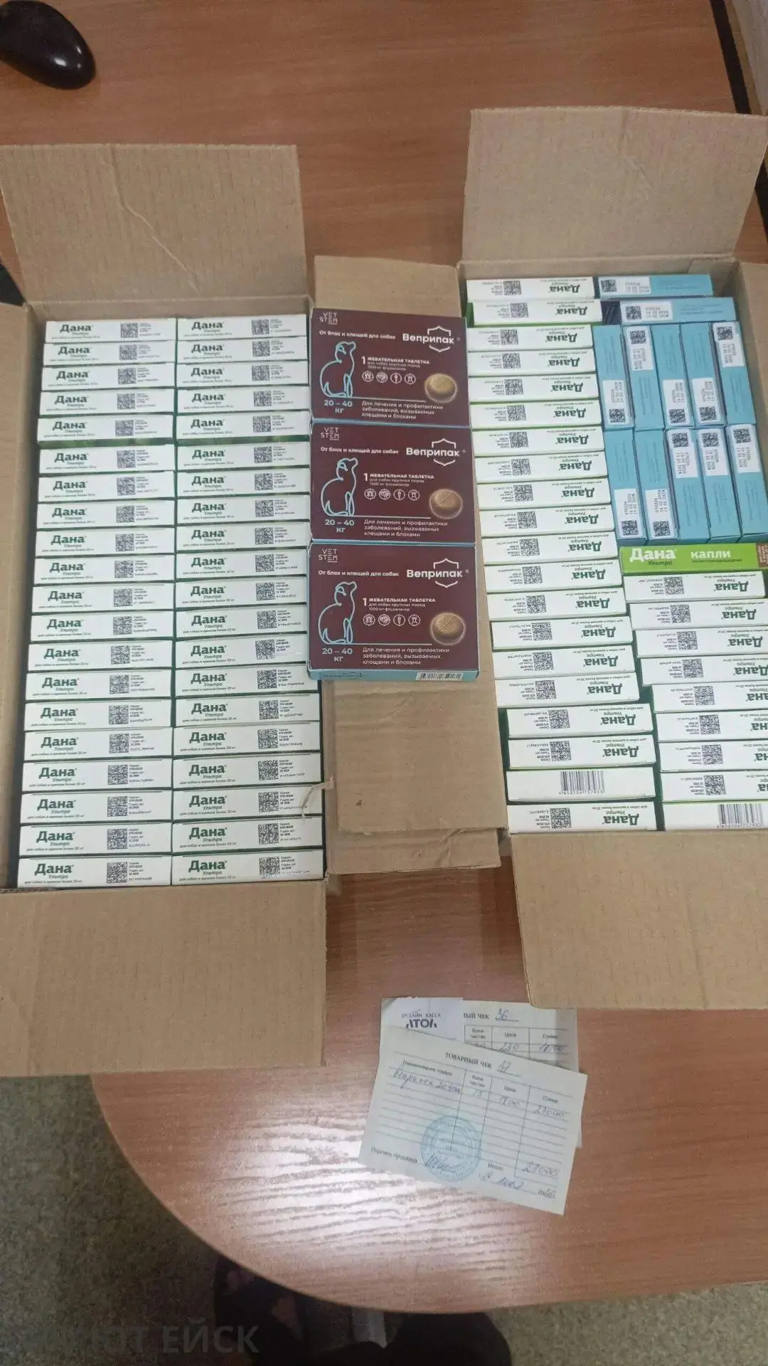 Друзья, мы наконец-то расплатились - внести остаток в размере 3950 руб. за  обработки от клещей и бл