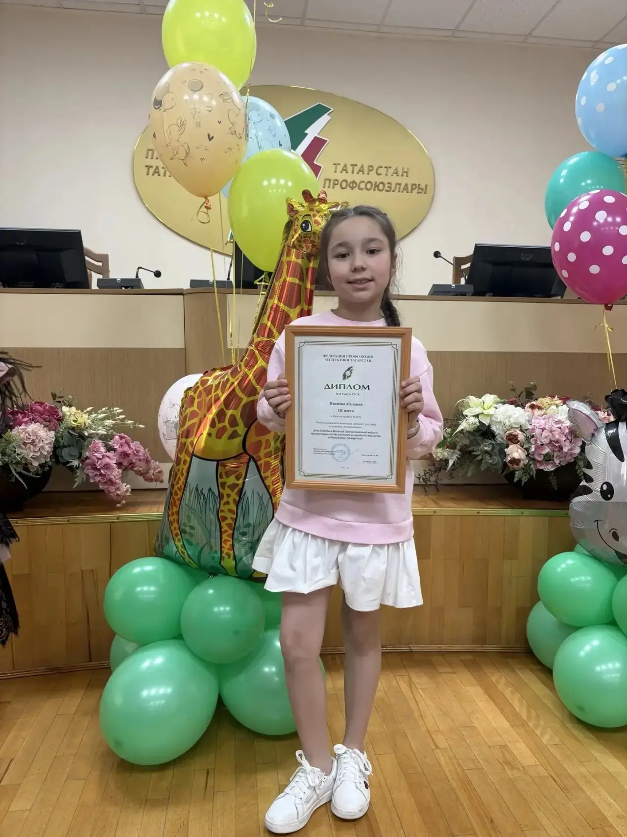 🌟Рады сообщить: ученица 2 «Д» класса Иванова Мелания заняла почётное 3 место в Республиканском проф