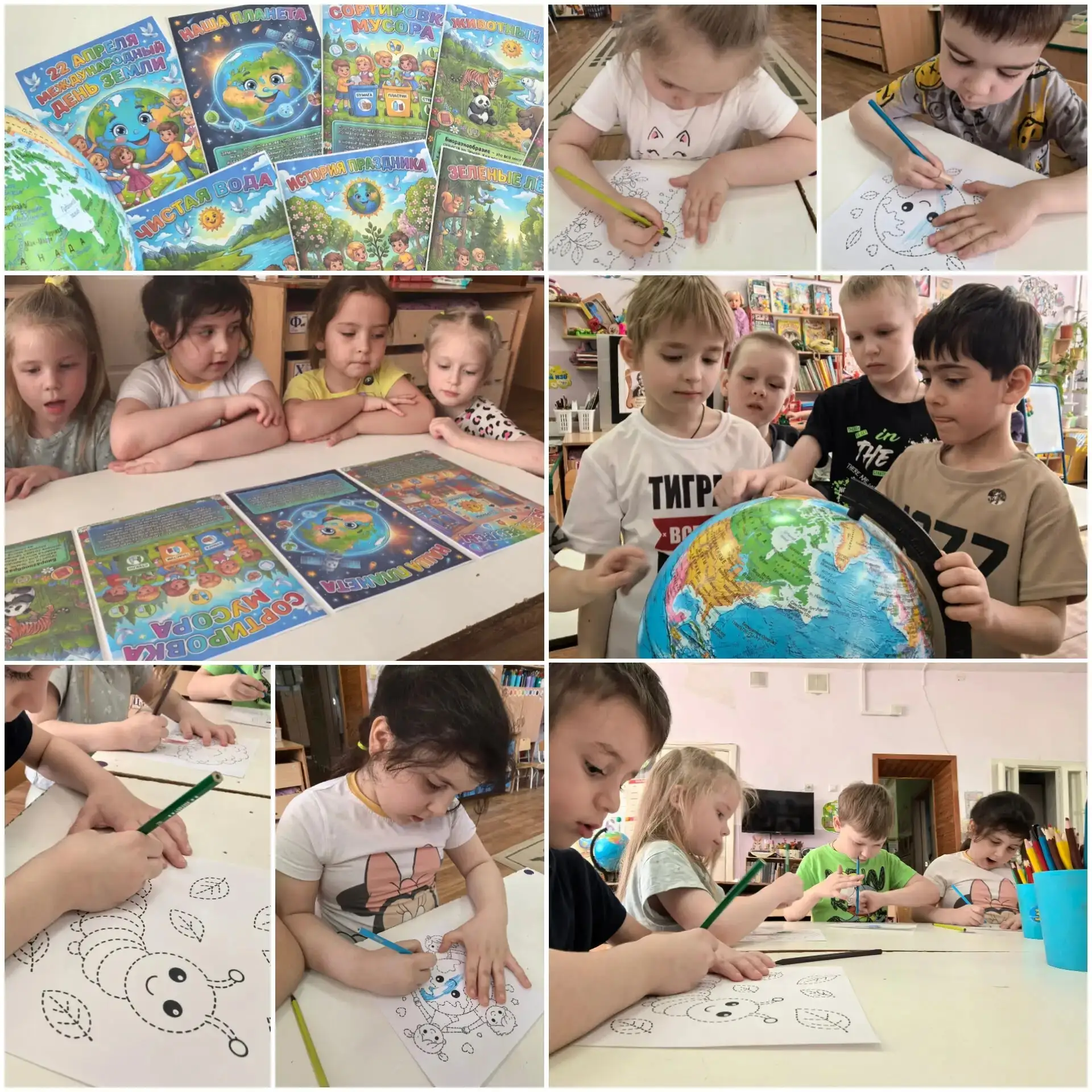 🌍В нашем детском саду прошёл замечательный тематический день, посвящённый Дню Земли. Этот праздник 