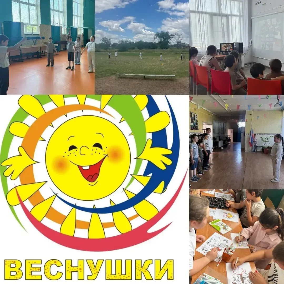 8 июня день в летнем лагере «Веснушки» МБОУ Присальской СШ 10, как обычно, начался с утренней зарядк