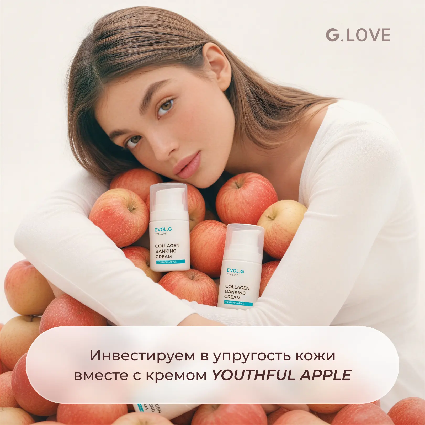 Как открыть свой «сберегательный счет» упругости?

В прошлом посте мы говорили о том, что коллаген —