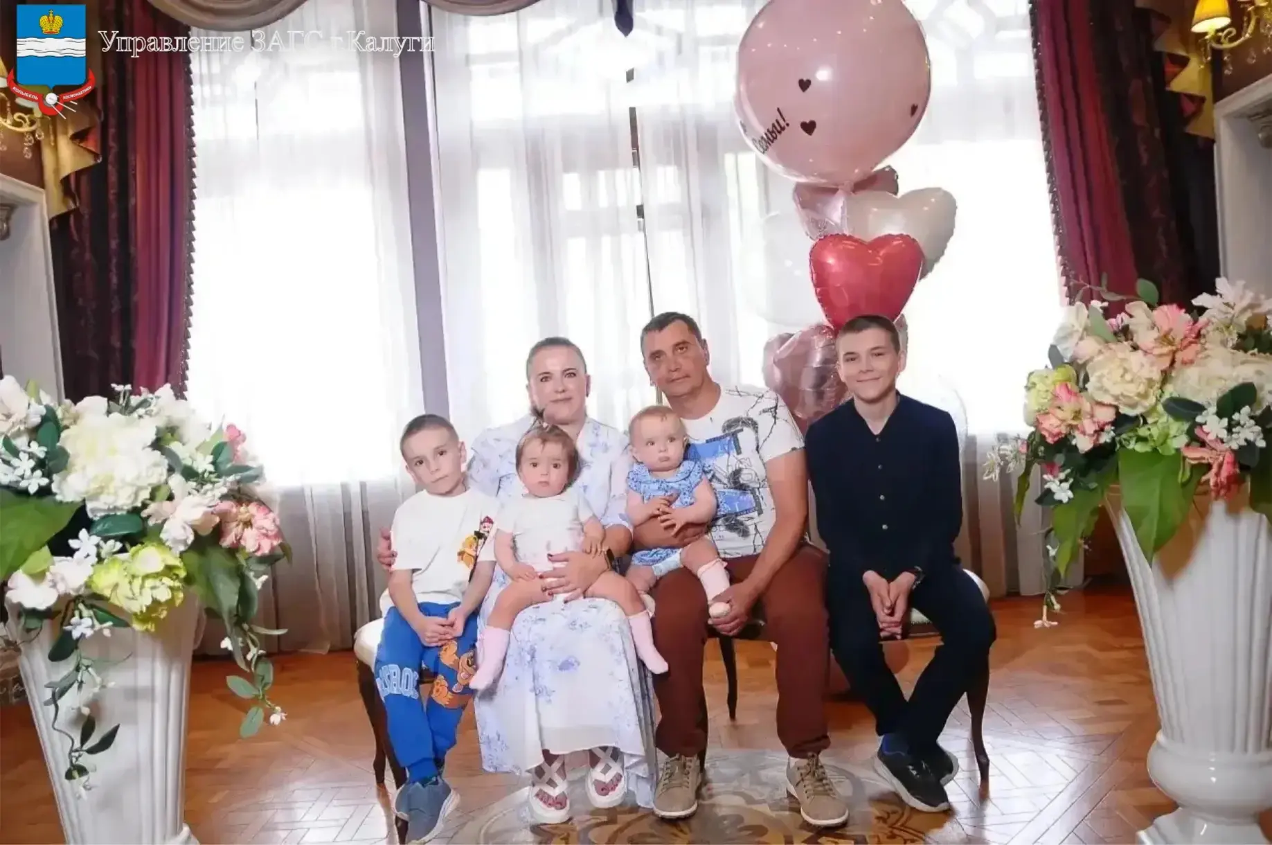 Сегодня познакомимся с семьёй Дядиных — Денисом Анатольевичем, Юлией Александровной и их детьми: Мак