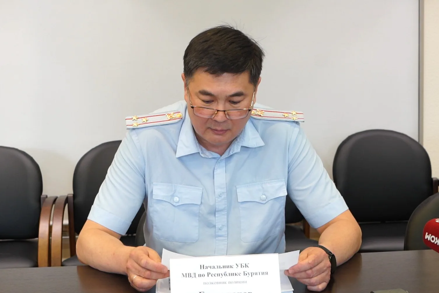 👮‍♂️ Полиция Бурятии отмечает снижение числа пострадавших от кибермошенников

🏢 За семь месяцев те