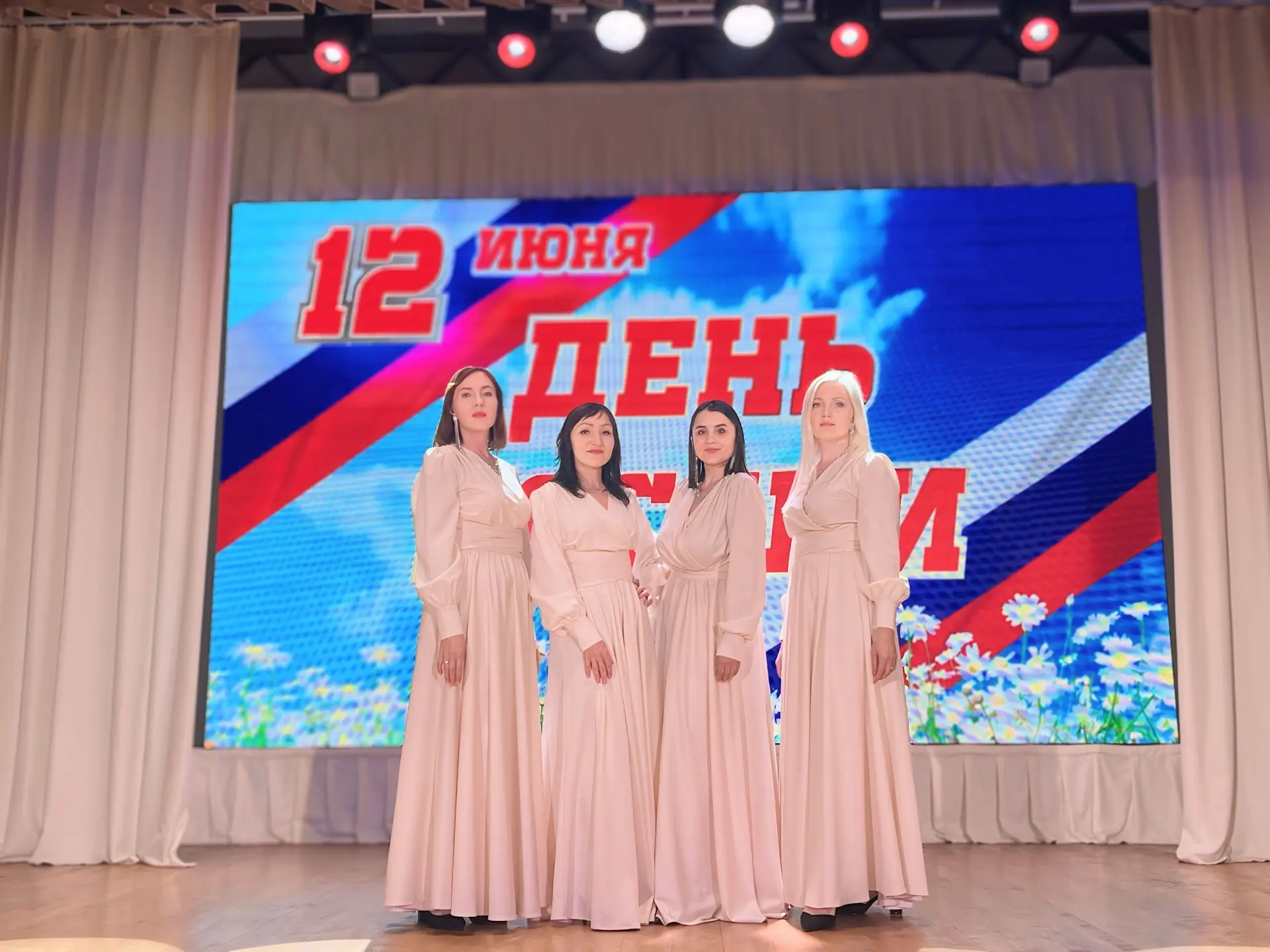 🇷🇺 Россия начинается с тебя: праздничный концерт ко Дню России

В тёплый июньский вечер 12‑го числ
