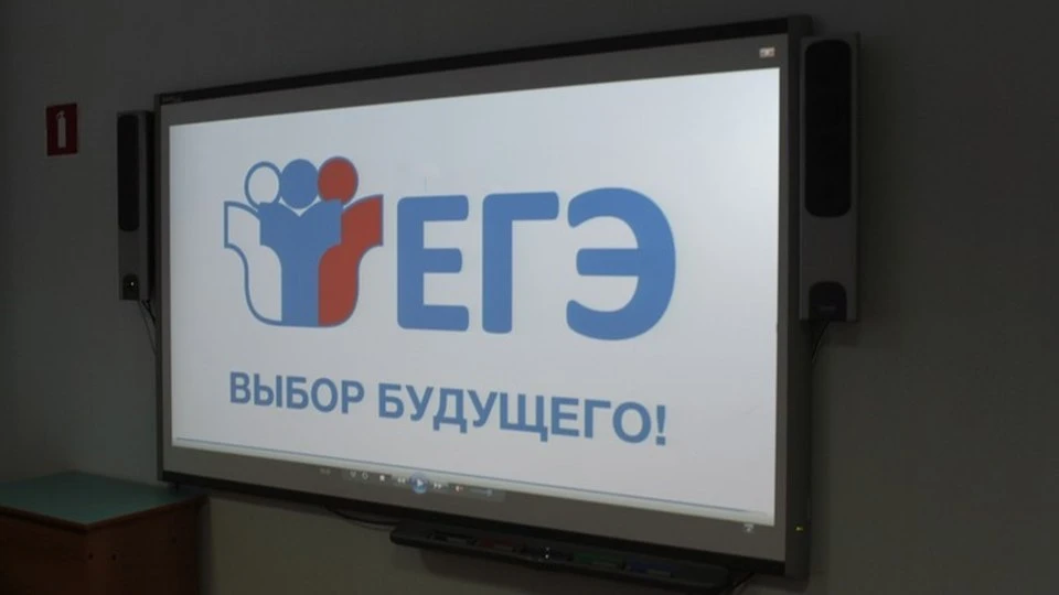 В Саратовской области продолжается основной период единого государственного экзамена. Первые результ