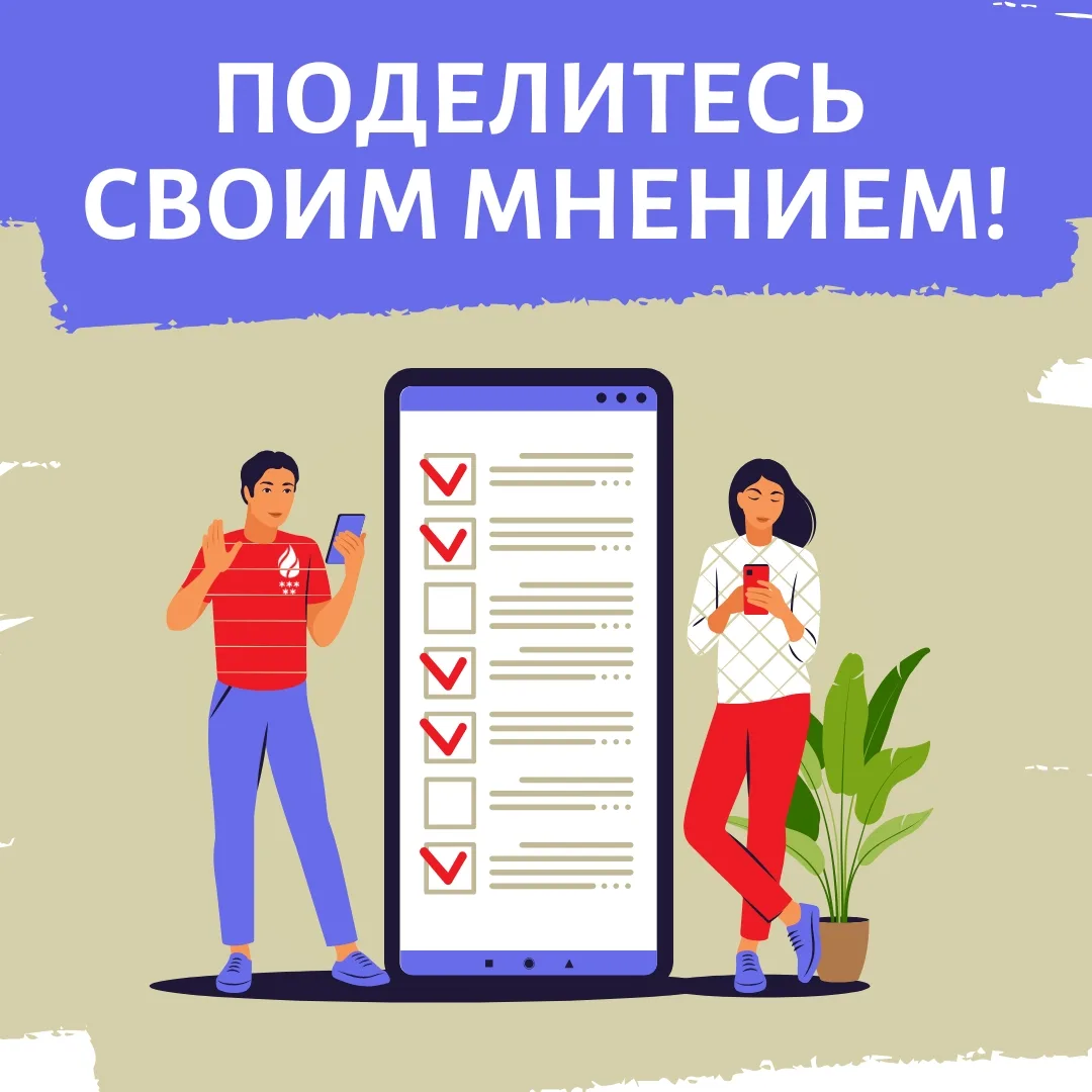 Поделитесь своим мнением ❗ 
 
Друзья, «Северная Олимпия» просит Вас пройти небольшой опрос 📝 
 
Ваш