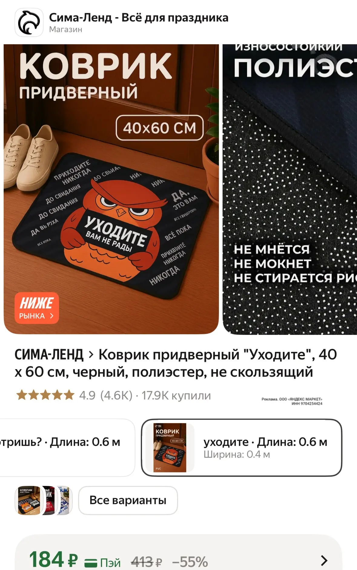 👉 https://market.yandex.ru/cc/ASS6bv?erid=5jtCeReNx12oajzg1DsNJLW