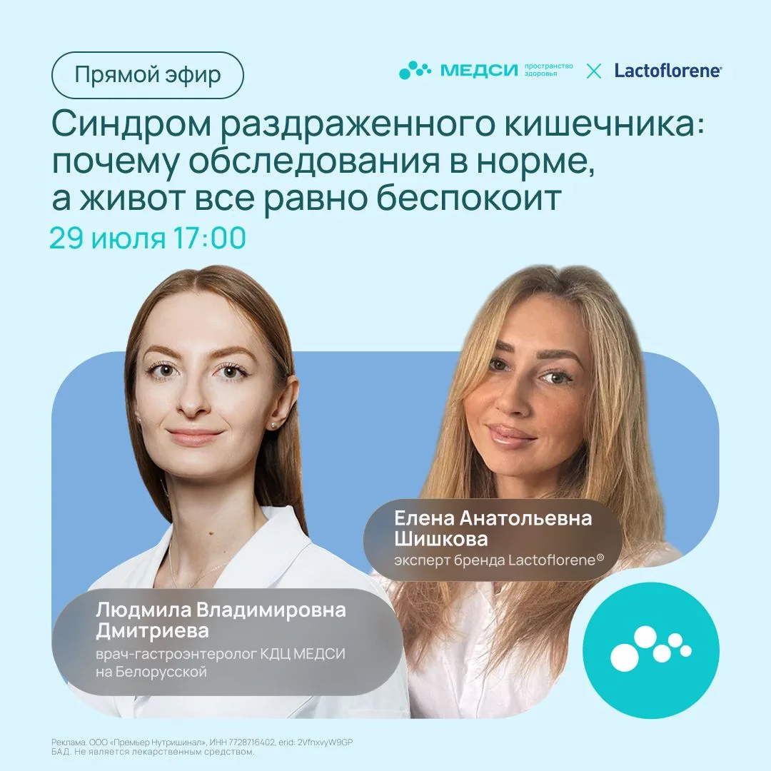 Боль, вздутие, нарушения стула могут сохраняться даже тогда, когда анализы и исследования не выявляю
