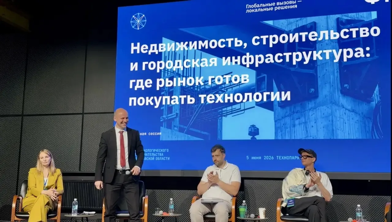 📈Механизмы для роста: на региональном форуме представили подход к восстановлению исторической застр