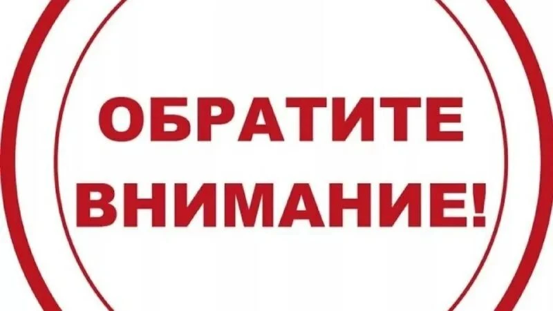 По результатам рассмотрения письма Министерства имущественных и земельных отношений Запорожской обла