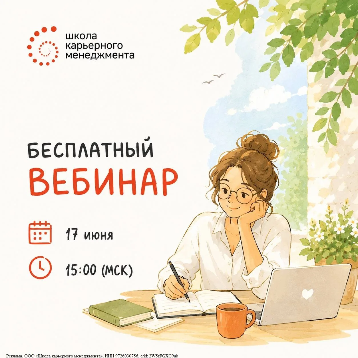 🎓 Вы помогаете ученикам учиться. А готовы помочь им выбрать профессию?
Педагог может изменить жизнь