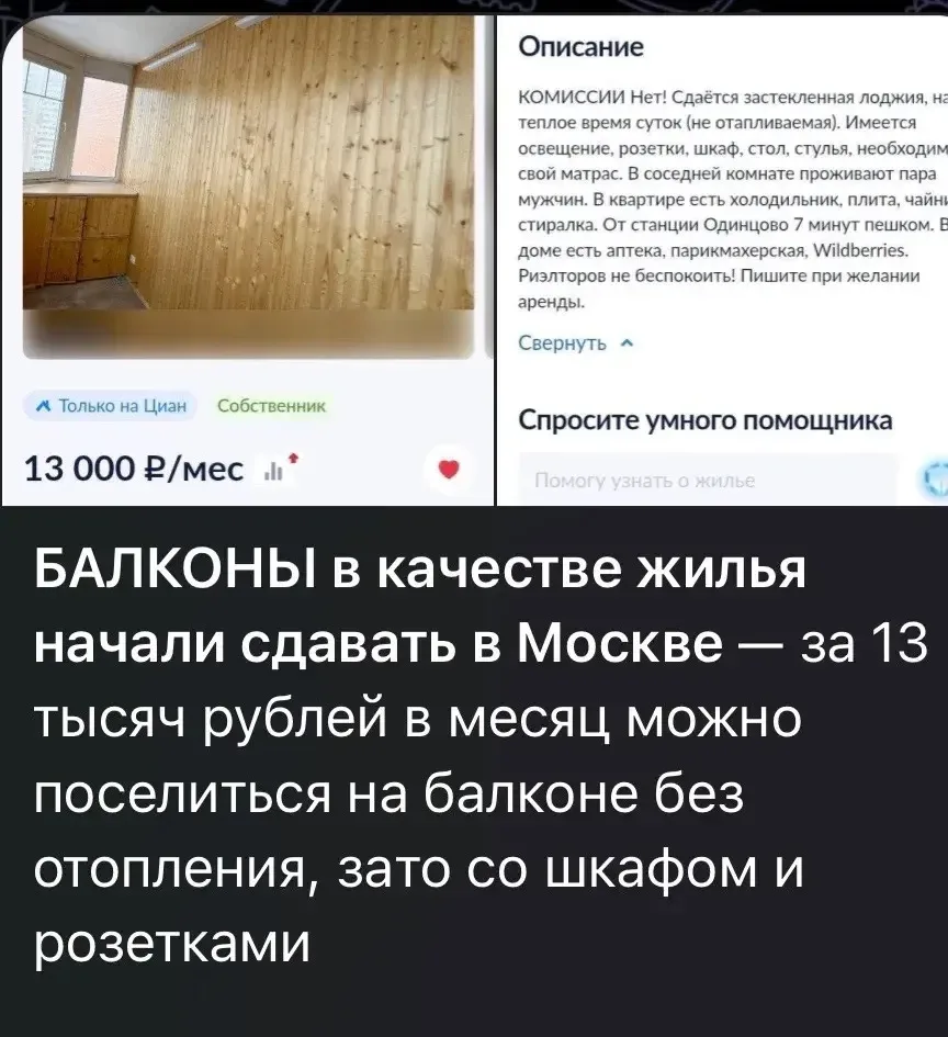 А мы и говорим, что грамотно отремонтированный балкон - это отдельная комната! 🙂