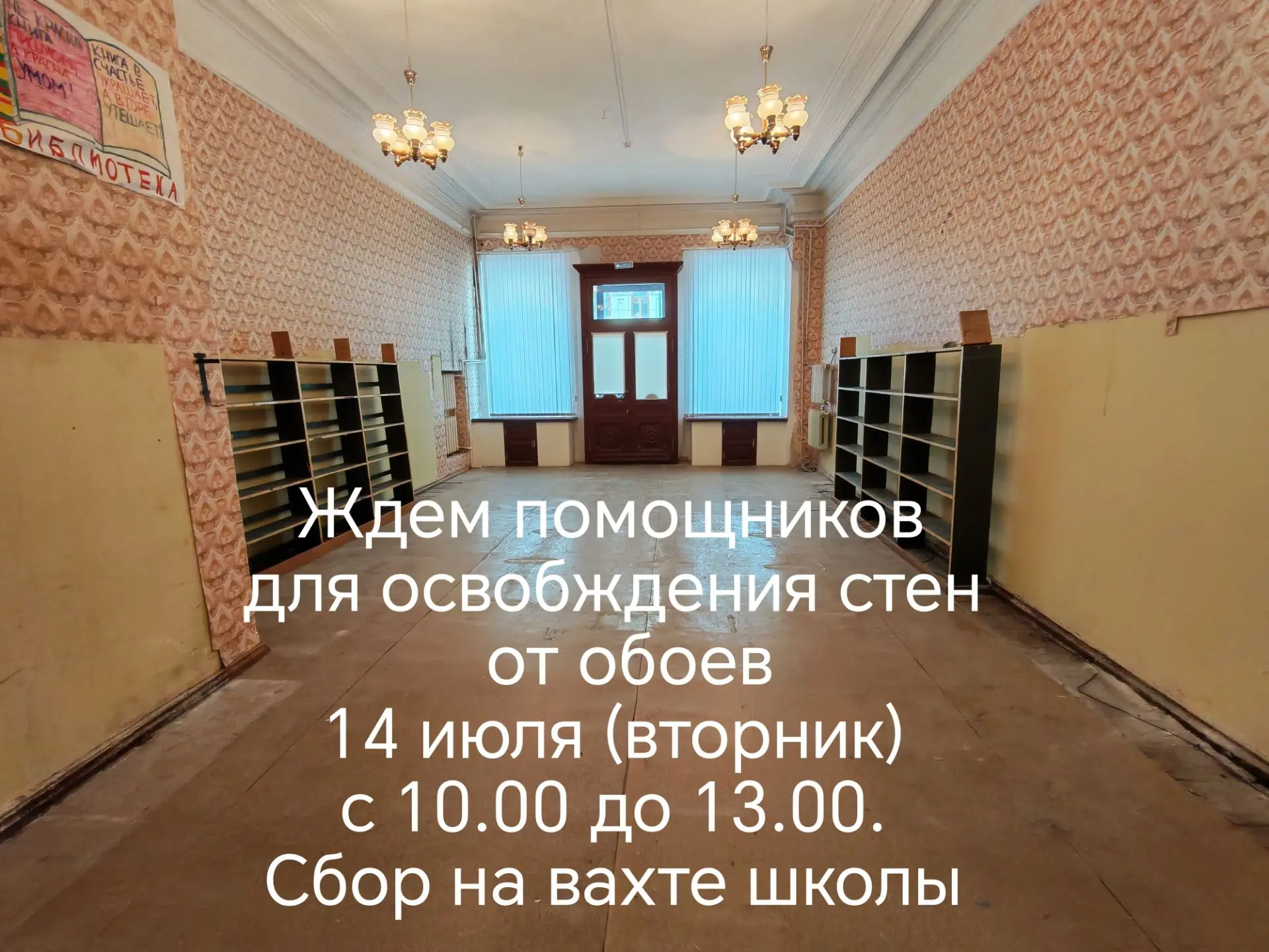 Уважаемые учащиеся, родители и все неравнодушные подписчики нашего канала! 🌞 ⛱
Приглашаем принять у
