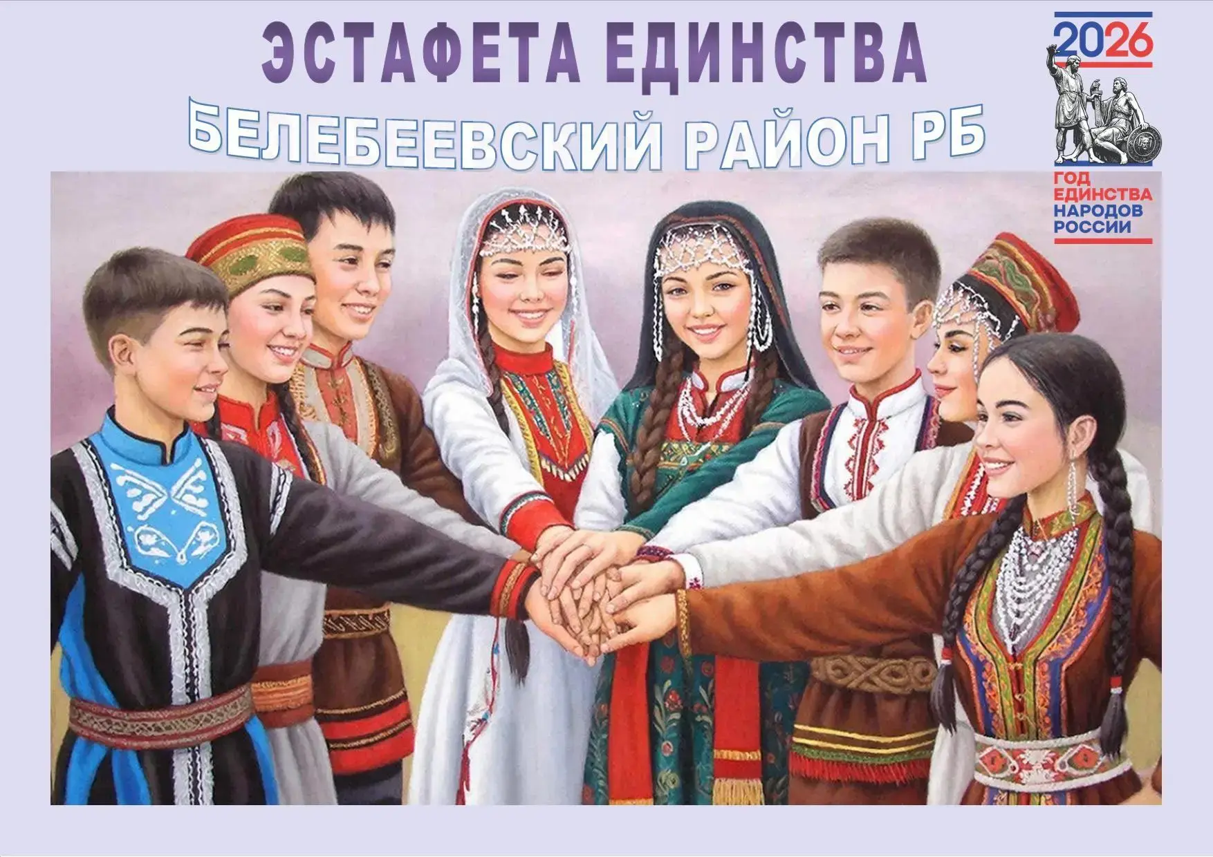 21 апреля в МАОУ СОШ села Знаменка прошел яркий и незабываемый праздник – Фестиваль Дружбы народов! 