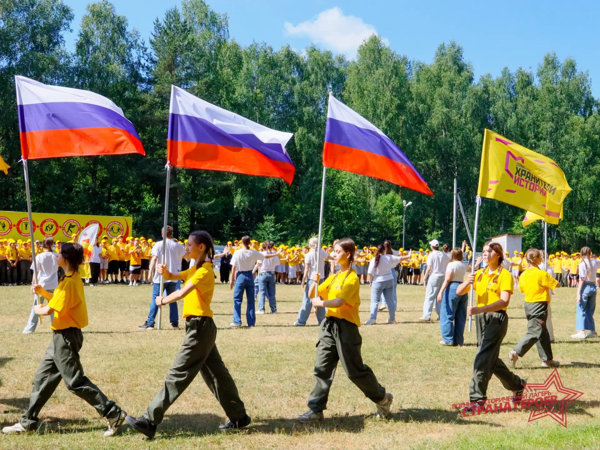 Военно-исторический лагерь «Страна Героев» в Нижнем Новгороде

В Детском ЭкоЦентре подрастает поколе