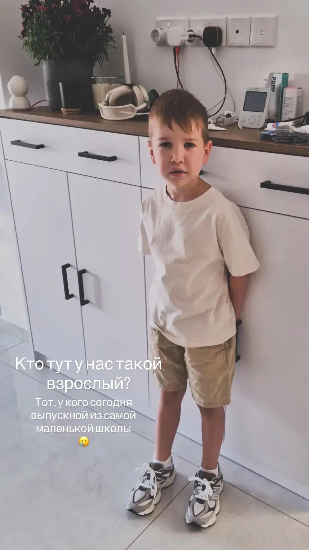 Сегодня выпускной 🧑‍🎓🥺