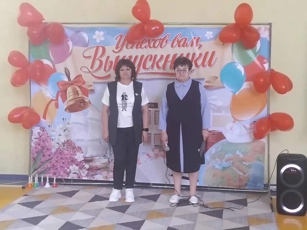 ❤️Дорогие выпускники!❤️Сегодня особенный день — последний звонок🛎🛎🛎. Этот момент символизирует ок